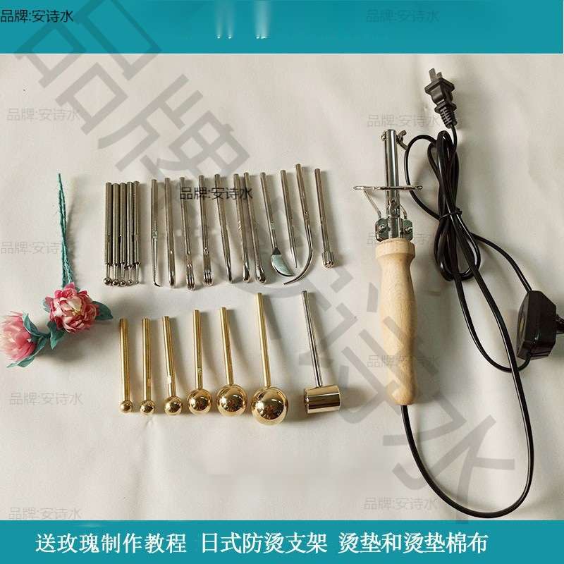 烫花器五花馬烫花印花造花工具手持烫镘服装布花工具可调温度压烫