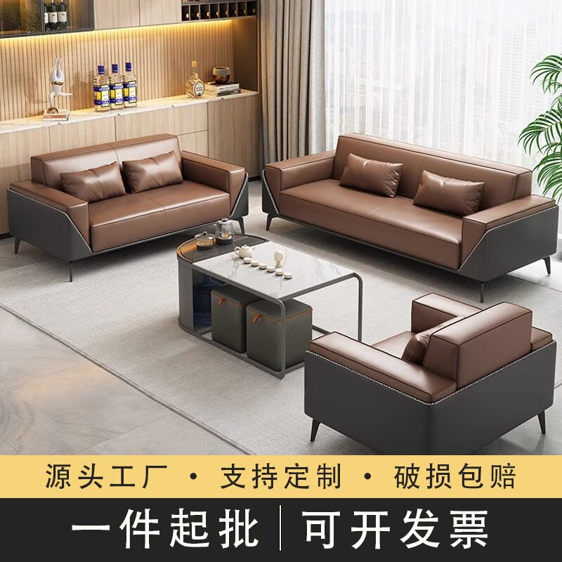 办公室沙发商务酒店大堂接待会客区洽谈休闲区茶几组合现代简约