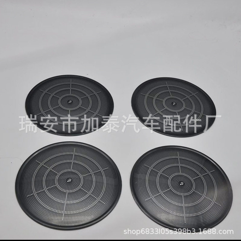 适用于致在ZRV四门音响喇叭罩后备箱上音响罩致在ZR-V改装件