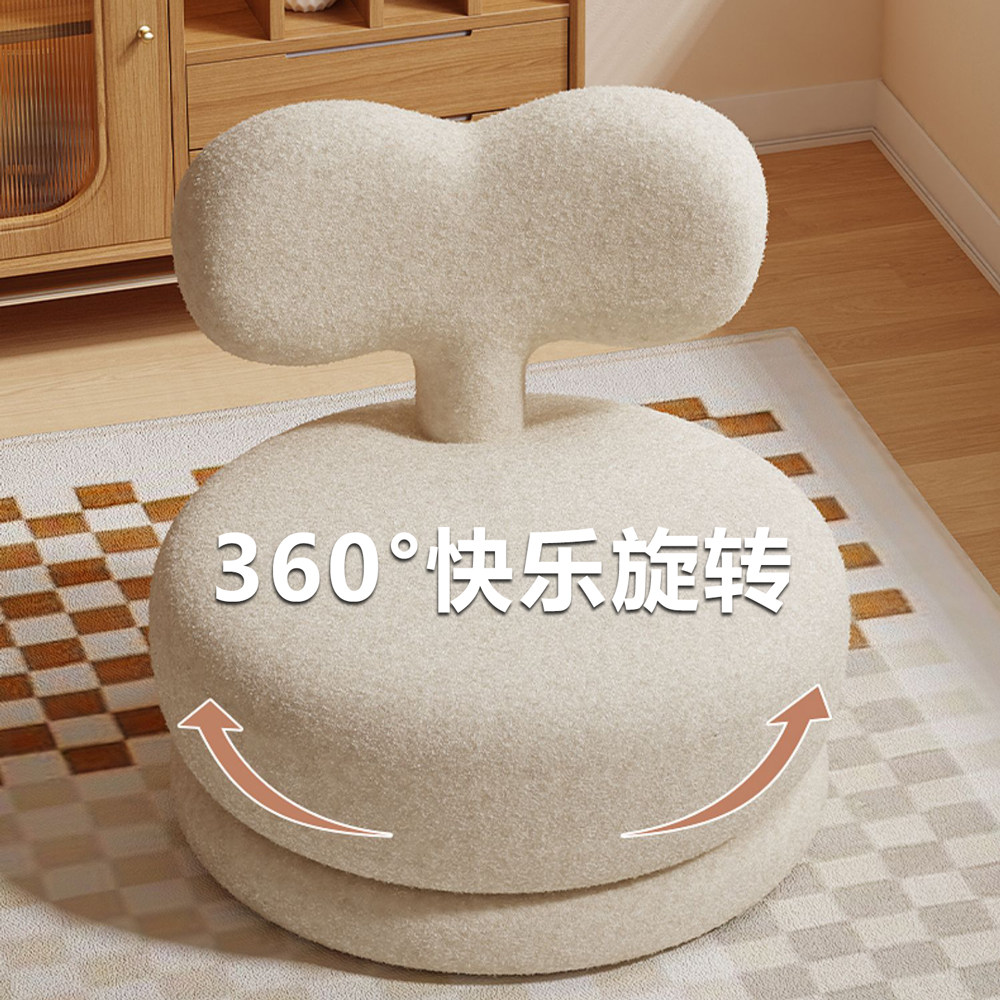 可旋转儿童单人沙发椅阅读角