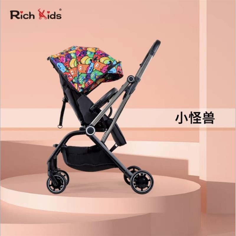 富贝乐richKIDS双向婴儿推车轻便折叠可坐可躺旋转儿童宝宝手推车