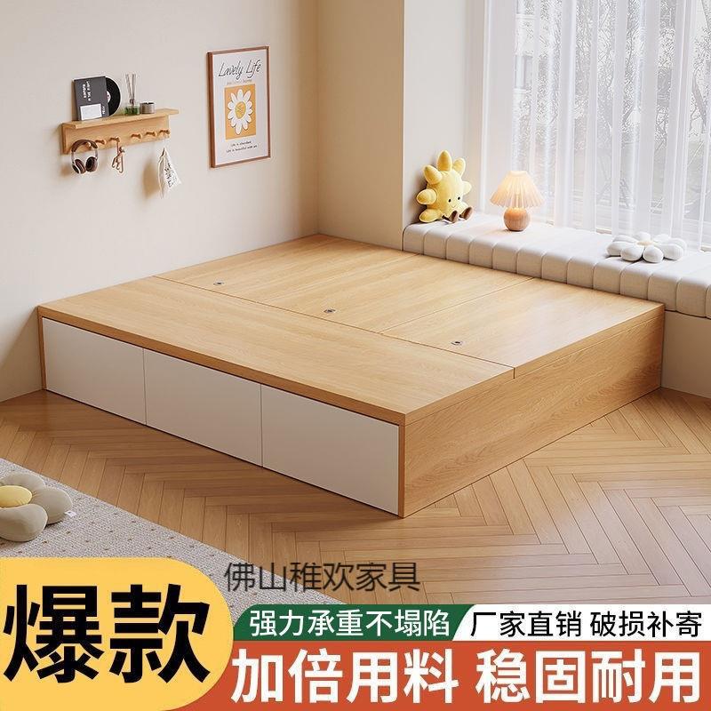 实木榻榻米床无床头双人储物床出租房用1米2家用地台小户型单人床