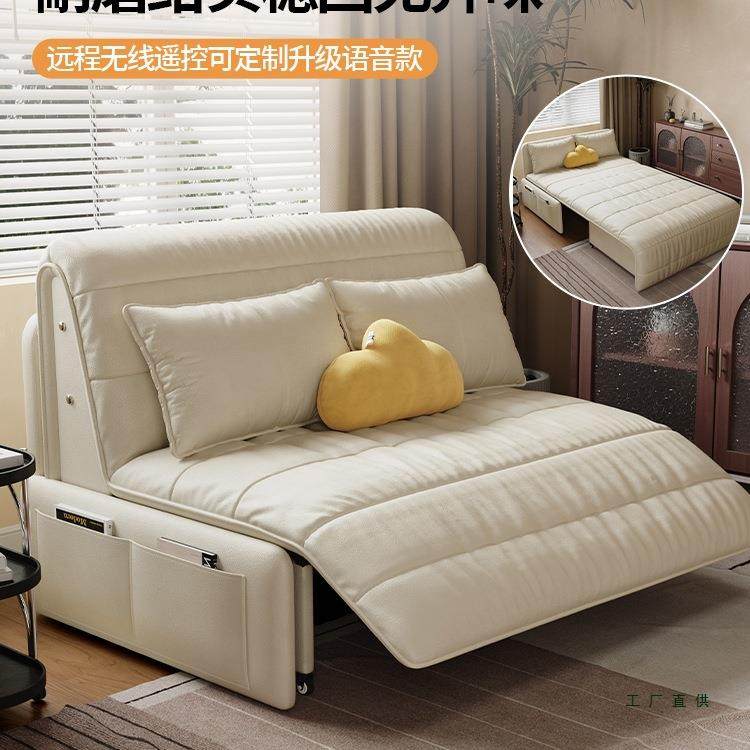 智能电动多功能沙发床阳台小户型客厅书房折叠伸缩两用单人双人床