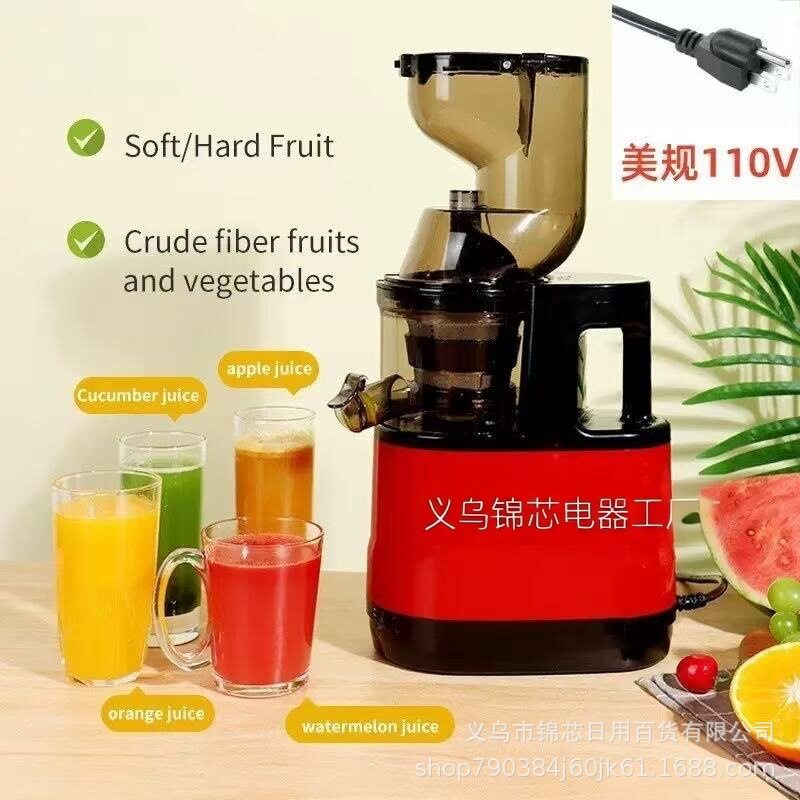 外贸全自动慢速渣汁分离原汁机