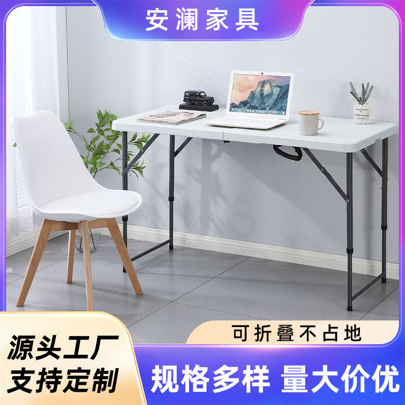 家用餐桌夜市摆摊便携式长条桌简易学习电脑桌户外野餐露营折叠桌