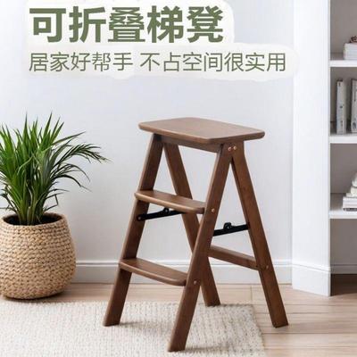 折叠梯凳加厚加粗登高梯凳家用爬梯人字梯小型轻便凳子两用合梯子