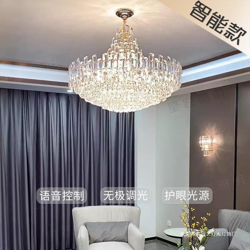 客厅水晶吊灯新款轻奢大别墅家用大气欧式餐厅灯房间大厅主灯