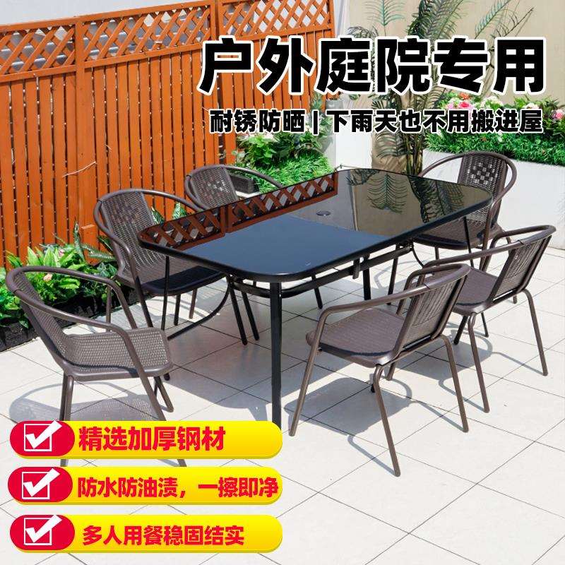 院子户外桌椅庭院带伞外摆室外休闲组合露天阳台椅子桌子防水防晒