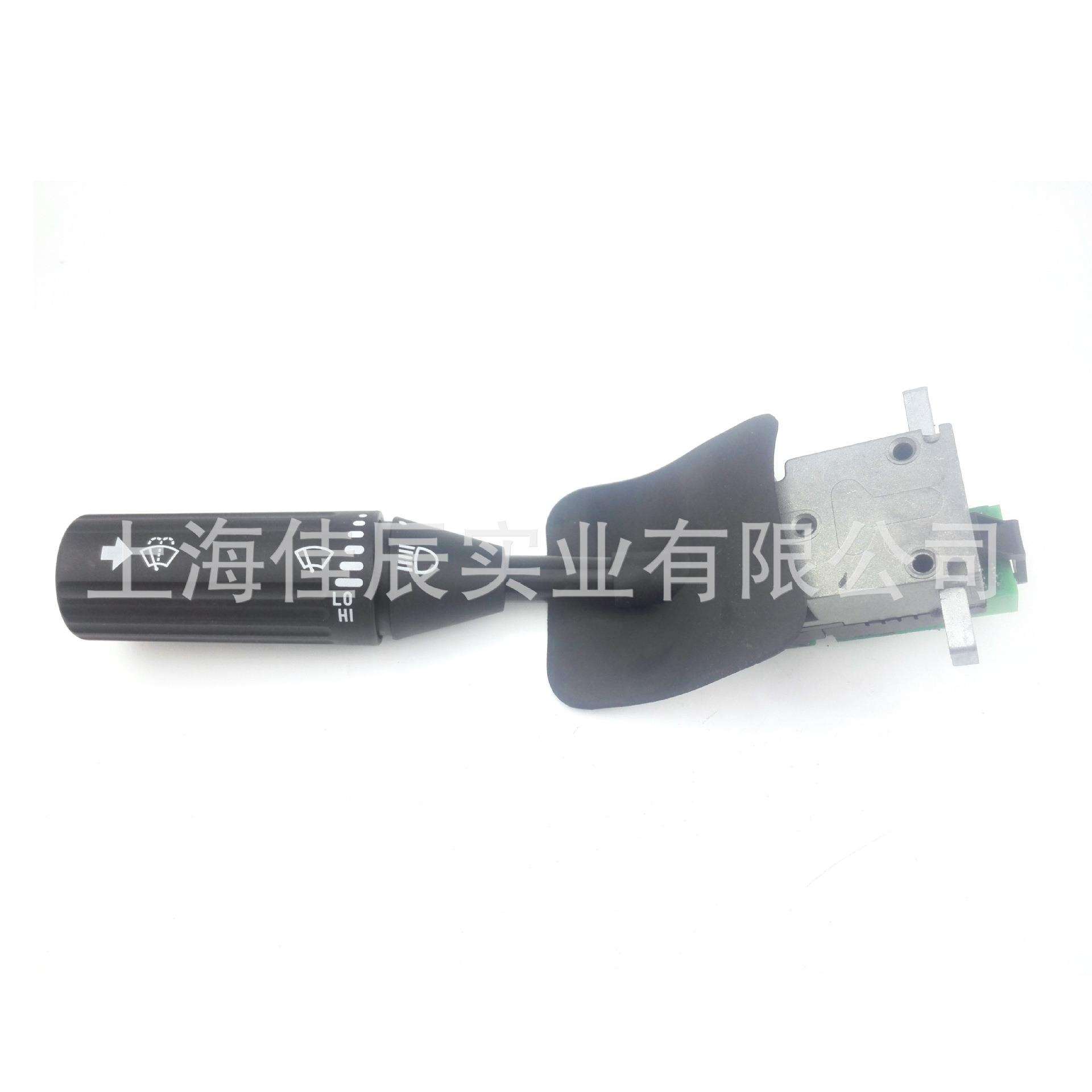 大量现货适用于福莱纳雨刮开关A06-52311-000204.048不带回位键
