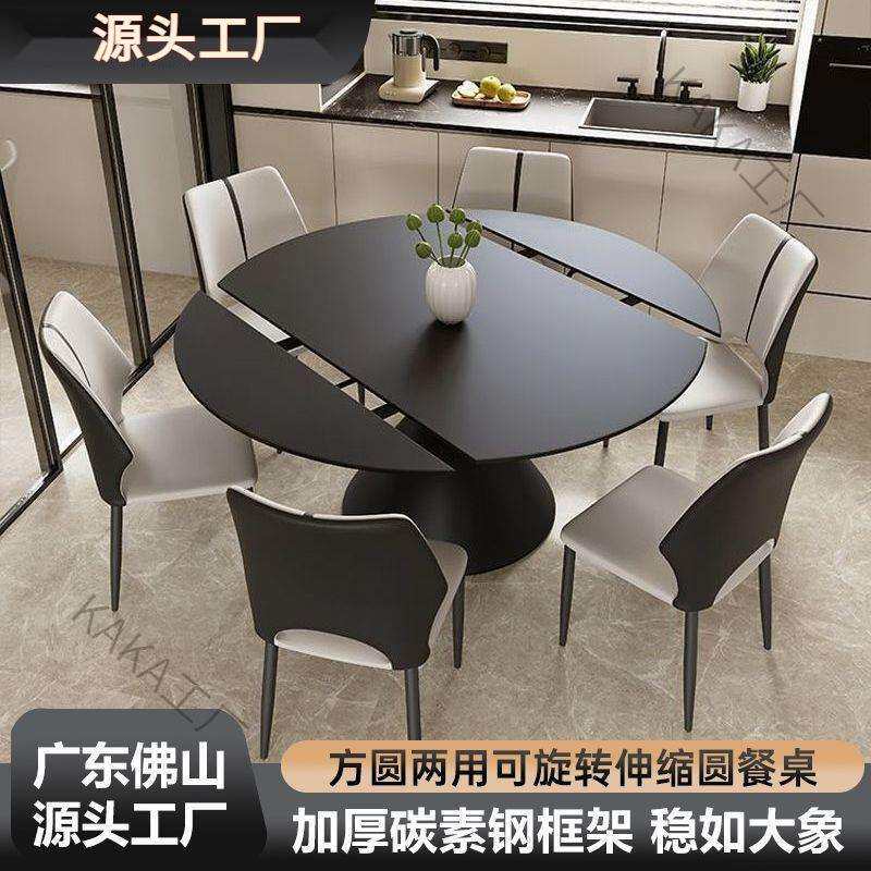 LCP1黑色岩板餐桌可变圆桌现代简约家用小户型方圆两用旋转伸