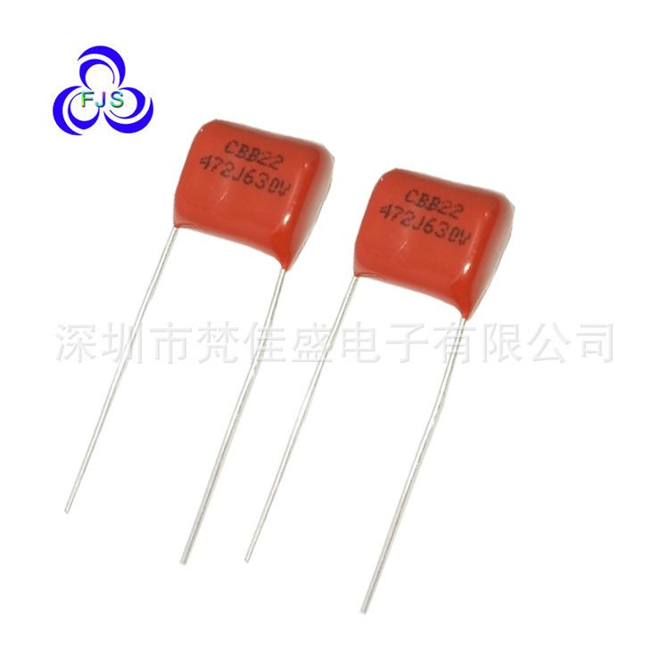 现货直销CBB22电容630V472J聚丙烯膜电容器472J630VP10