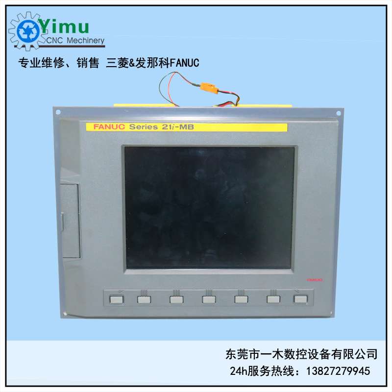 FANUC发那科主机(21i-MB)A02B-0285-B502现货出售及配件故障维修