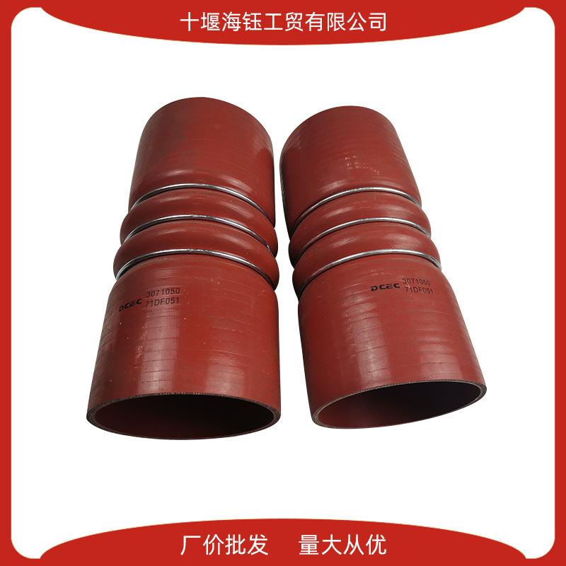 东风汽车康明斯柴油发动机配件6BT6BT5.9波纹管30710504330738