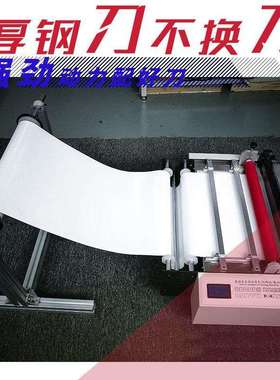 玻璃纤维横切机纵横同切断布机裁纸机深圳