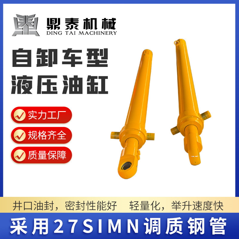 重型双向液压缸挖机货梯叉车用