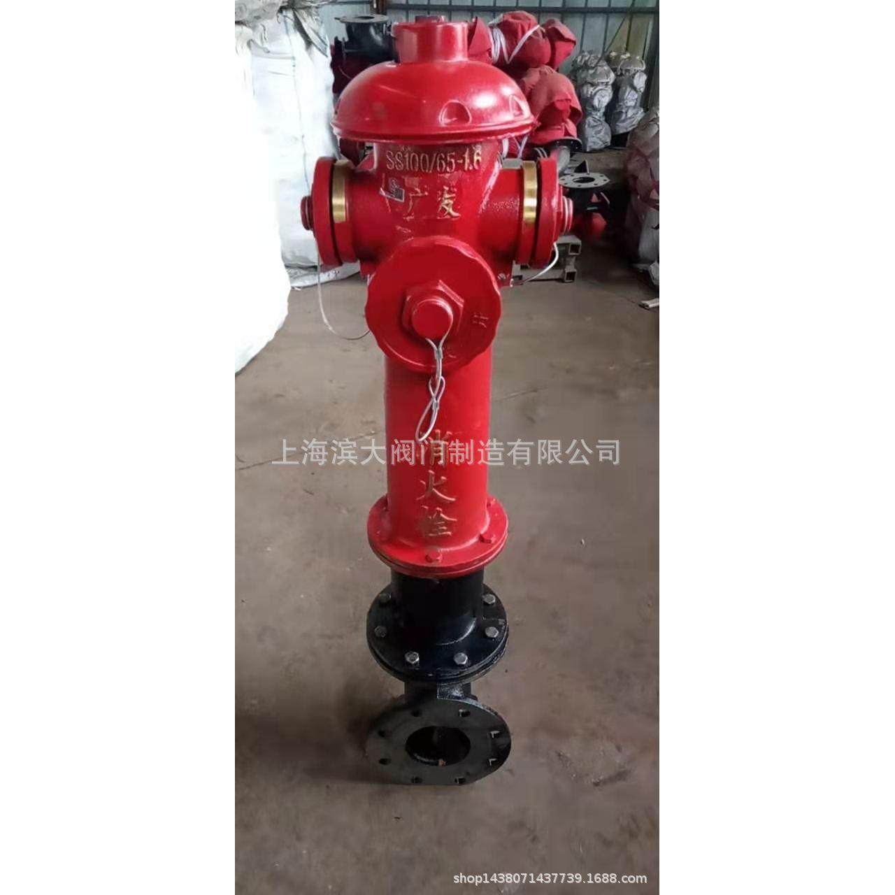 SS100/65-1.6地上式室外消火栓|广发牌消火栓DN100DN150,纺织面料/辅料/配套,纺织机械配件,淘宝优惠券,粉丝福利购,淘宝优惠卷