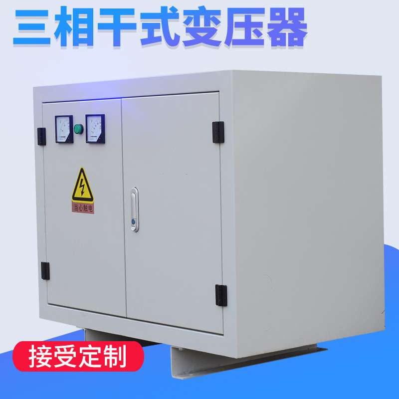 SG-180KVA三相变压器480V变380V三相升压变压器660变380V隧道增压