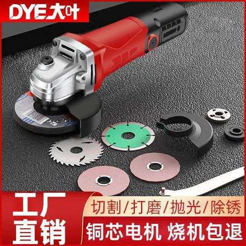角磨机多功能打磨机磨光机手磨机抛光机切割机家用电动手砂轮