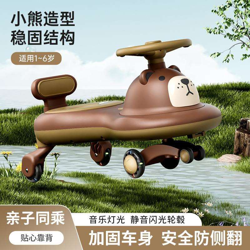儿童扭扭车1一3岁男女宝宝溜溜车摇摆车大人可坐滑行车玩具摇摇车