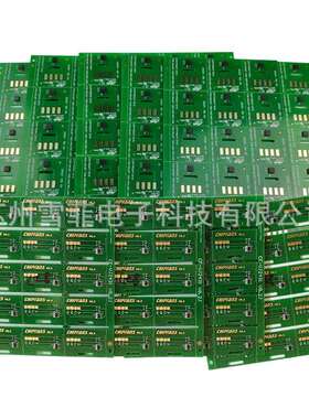 供应适用于伟迪喷码机配件PC0331V型1000系列409-D墨水盒芯片