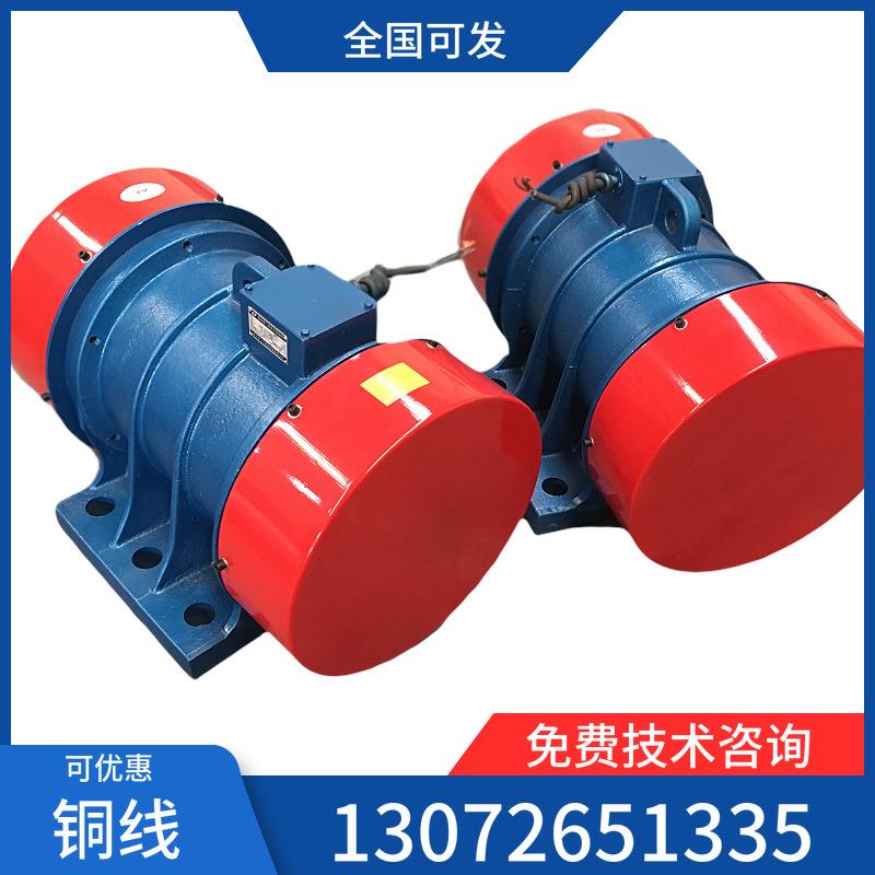 振动电机YZD-75-65.5千瓦振动电机激振力75KN筛沙机震动马达