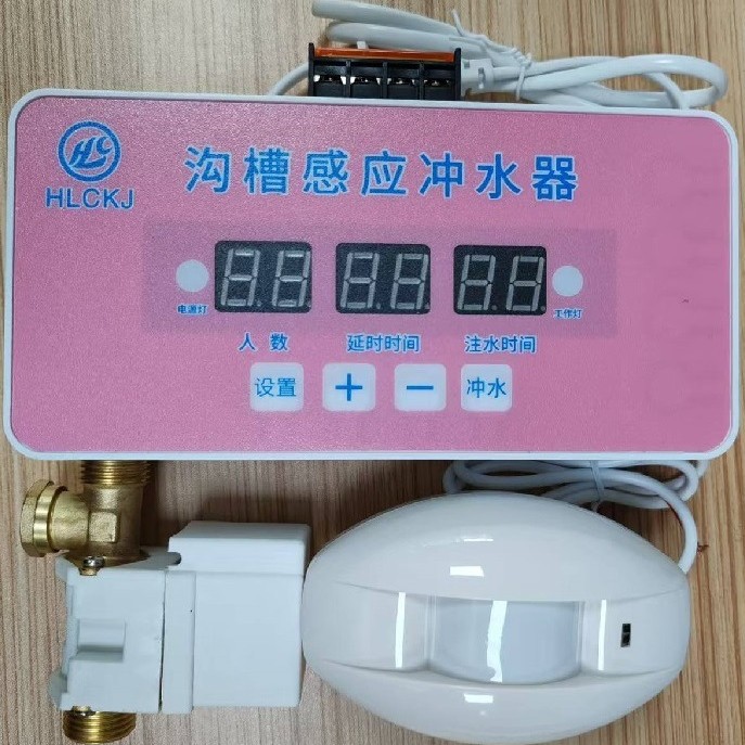 学校沟槽厕所感应节水器学生大便槽数字显示智能水箱可设人数时间