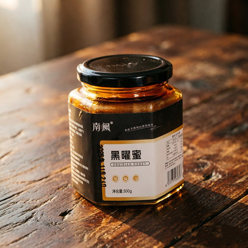 【南阙牌】云南黑蜂蜜天然花蜜罐装土百花蜂礼盒套装送礼长辈