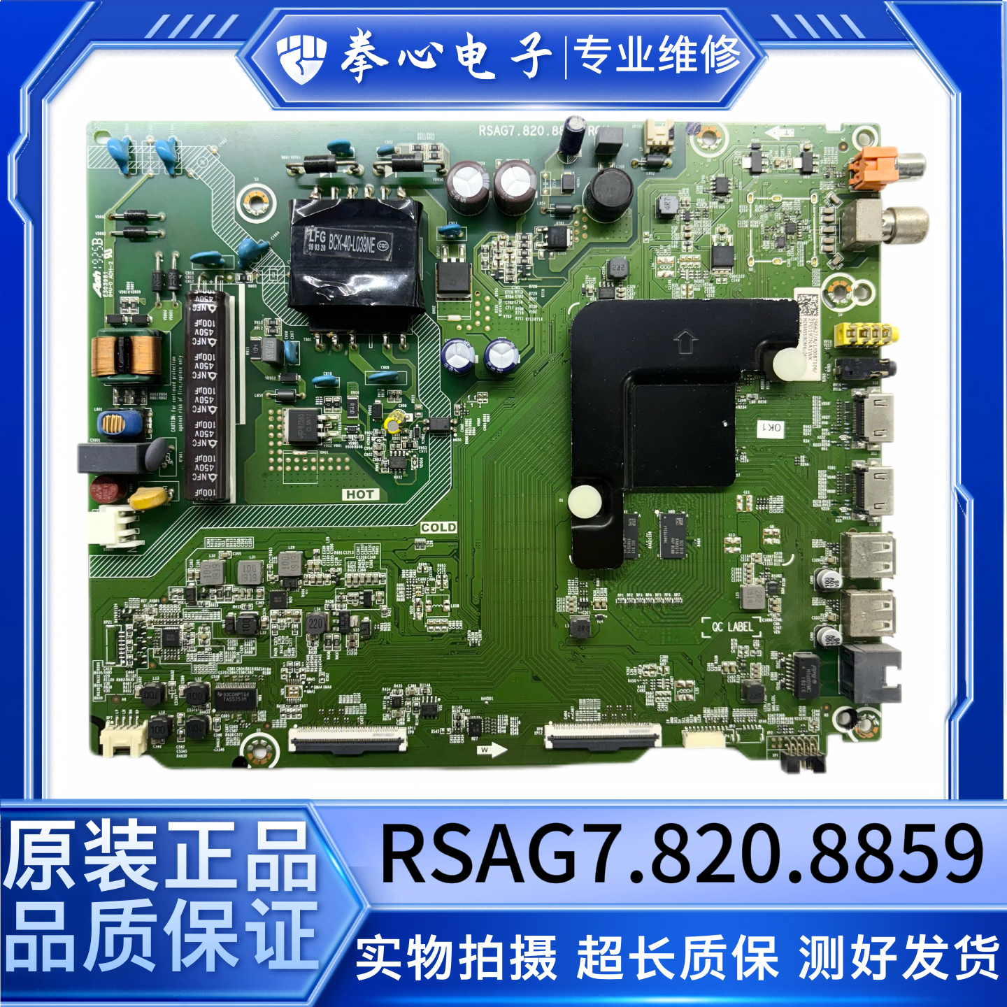 海信HZ43A55松下TH-43GX600C