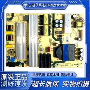 海尔LU75U2 ZC02 LU70C51 70MCT300电源板TV7001 九成新原装