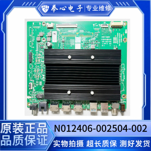 原装创维55A5D 75A5D 65A5D 75H8D主板A8R145 N012406-002504-002