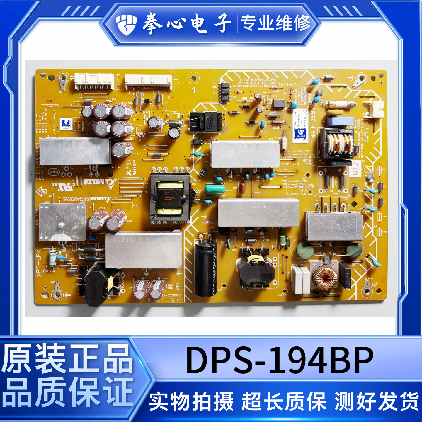 索尼KDL-55W950B电视机电源板