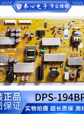 原装索尼KDL-55W950B电视机电源板 DPS-194BP 2950329404 测试好