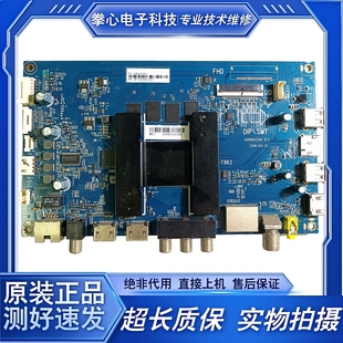 海尔LU50C51 LU55C51 LU58C51 LU65C51 LU65F31主板0091802209