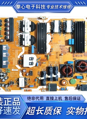 原装三星UA65HU9800J电源板BN44-00744A L65C4L_ESM 测好OK