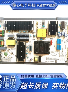 原装 海信55A65F/55S7F/55A67F/55C340F电源板RSAG7.820.9559/ROH