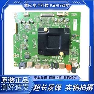 海信LED43/49/55/65N3000U N51U EC500U 61U主板RSAG7.820.7557