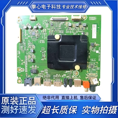 RSAG7.820.7557海信LED65N3000U