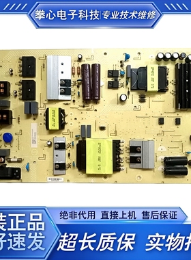 原装70PUF6894/T3 电视机电源板TPV 715GA025-P01-005-003M测好发