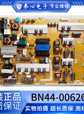 原装三星UA60F6400EJ液晶电视电源板BN44-00626A L60X1Q-DDY 测好