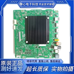 海信55E5K主板RSAG7.820.13199物料编码337797 337857 337858