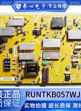 夏普LCD-60LX640A电视电源板/RUNTKB057WJQZ KB057WJQZ DPS-168JP