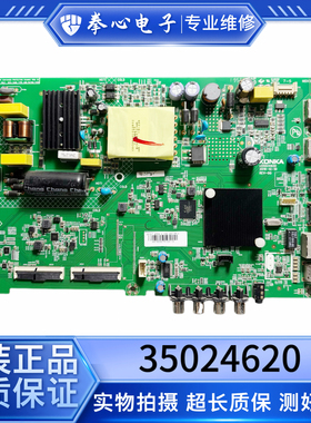 康佳LED43K1000A 43S2A主板35024620配屏72002612YT 2773YT测试好
