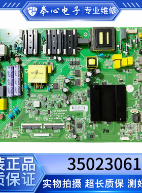 康佳LED55/65/50/49K7200 49GM1 49X7电视机主板35023061屏1991YT
