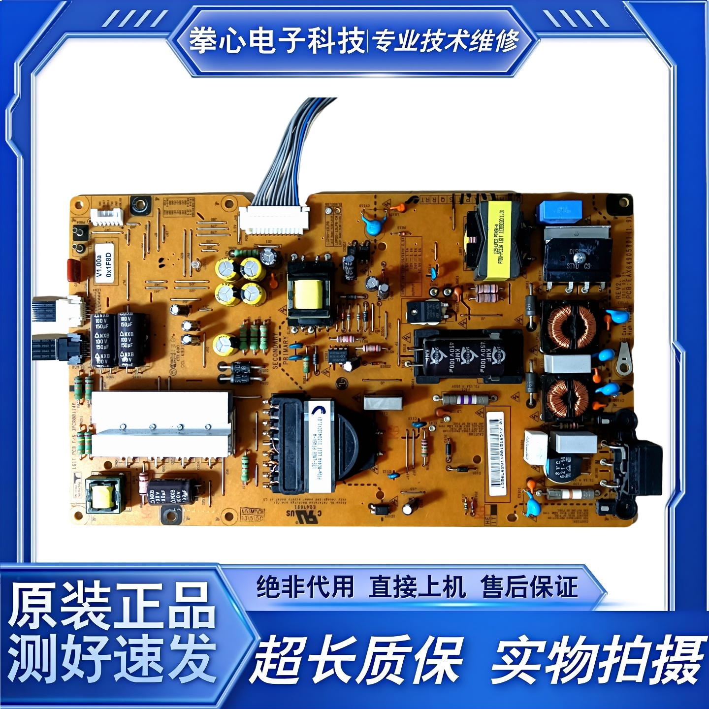 LGP55-13LPBEAX64905801原装LG