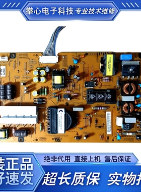 原装LG 55LA6500-CC电视机电源板 LGP55-13LPB EAX64905801测好发