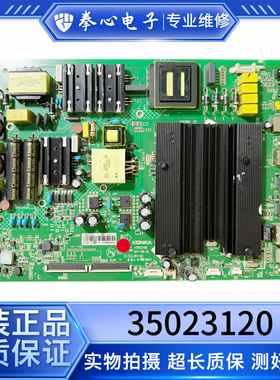 康佳LED55M1 55X8 55T1 49M1C SKC49MZ 49/55UC5电视主板35023120