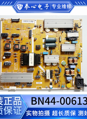 三星UA60F6300AJ电视 电源板PSLF191S05A L60S1_DSM BN44-00613A