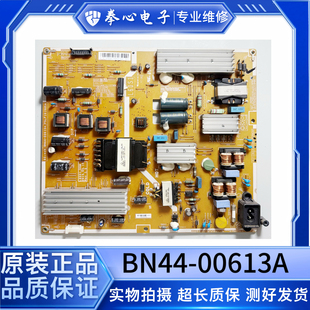 BN44 L60S1_DSM 00613A 电源板PSLF191S05A 三星UA60F6300AJ电视