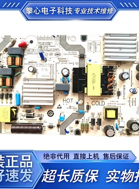 原装 小米L50M7 L55M7-EA电源板25-DT0691-X2P1 SHG5501C/D-248E