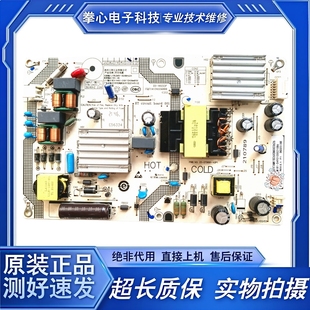 EA电源板25 DT0691 X2P1 原装 L55M7 SHG5501C 248E 小米L50M7